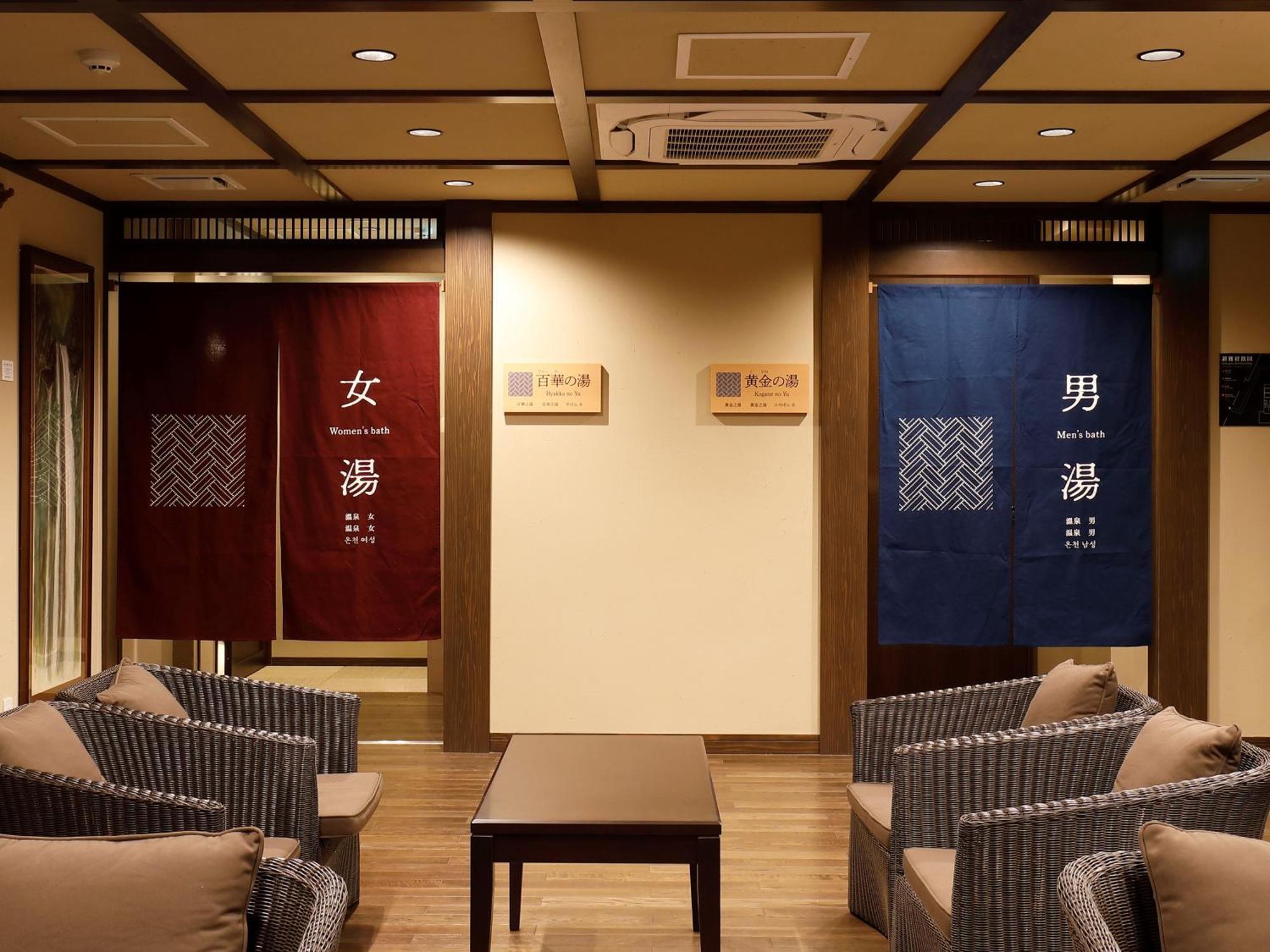 Hotel Morinokaze Hakone Sengokuhara Eksteriør billede